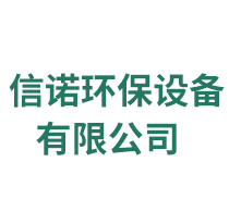 滄州譽佳塑料制品有限公司